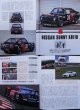 Photo12: Racing on No.452 Alain Prost (12)