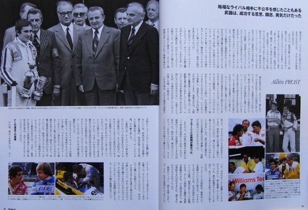 Photo5: Racing on No.452 Alain Prost (5)