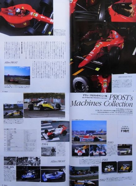 Photo9: Racing on No.452 Alain Prost (9)