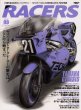 Photo1: RACERS vol.09 Yamaha Genesis (1)