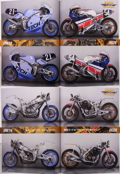 Photo11: RACERS vol.09 Yamaha Genesis (11)