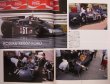 Photo2: F1 GRAND PRIX CAR Meisha Retsuden vol.3 (2)