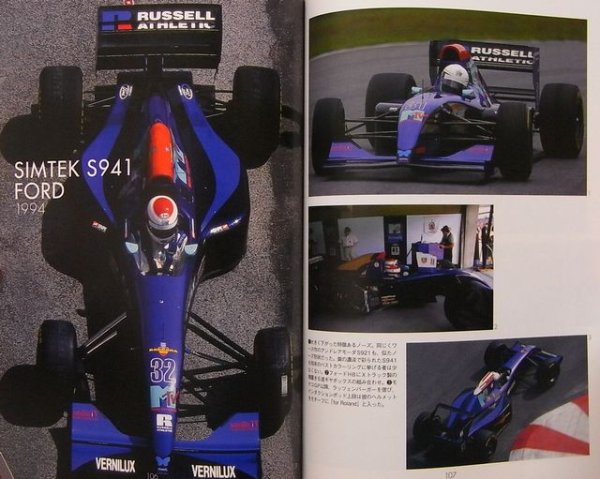 Photo7: F1 GRAND PRIX CAR Meisha Retsuden vol.3 (7)