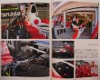 Photo9: F1 GRAND PRIX CAR Meisha Retsuden vol.3 (9)