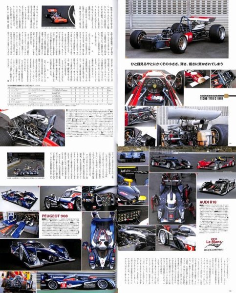 Photo12: Racing on No.453 TRD (12)