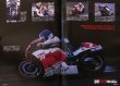 Photo8: RACERS vol.10 Honda RVF Legend [Part1] (8)