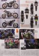 Photo10: RACERS vol.11 Kawasaki Z Racer [Part1] (10)