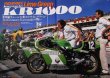 Photo2: RACERS vol.11 Kawasaki Z Racer [Part1] (2)