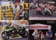 Photo5: RACERS vol.11 Kawasaki Z Racer [Part1] (5)