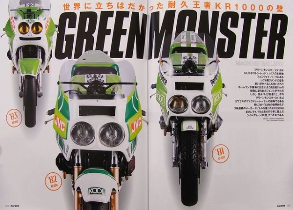 Photo8: RACERS vol.11 Kawasaki Z Racer [Part1] (8)