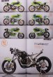 Photo9: RACERS vol.11 Kawasaki Z Racer [Part1] (9)