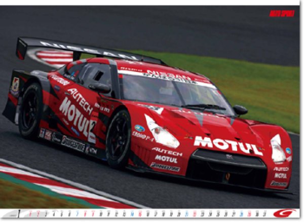 Photo2: SUPER GT 2012 wall calendar (2)