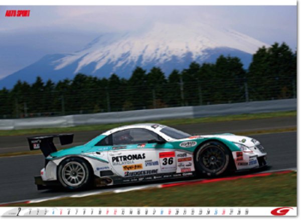 Photo3: SUPER GT 2012 wall calendar (3)