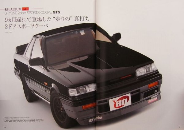 Photo2: Nissan Skyline R31 Owners Manual (2)