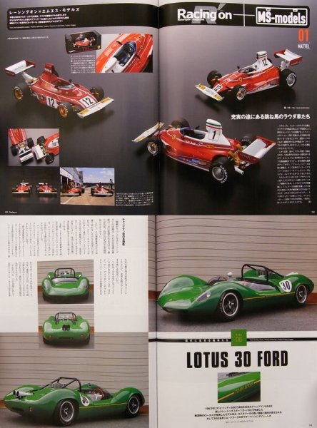 Photo11: Racing on No.455 Niki Lauda (11)