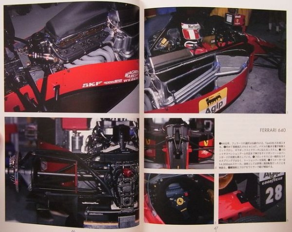 Photo4: F1 GRAND PRIX CAR Meisha Retsuden vol.4 (4)