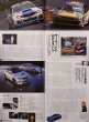 Photo12: Racing on No.456 Subaru Racing (12)