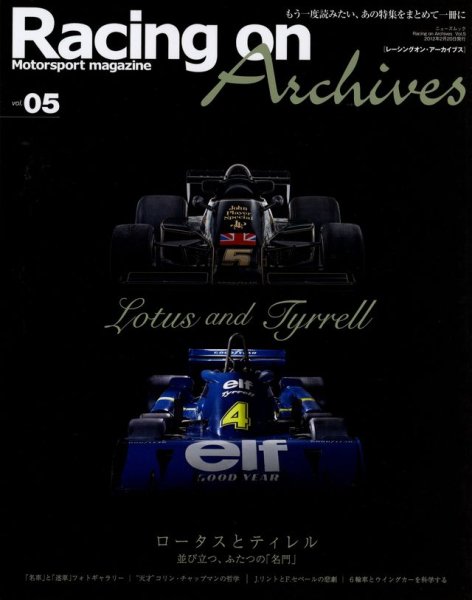 Photo1: Racing on Archives vol.05 Lotus and Tyrrell (1)
