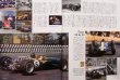 Photo4: Racing on Archives vol.05 Lotus and Tyrrell (4)