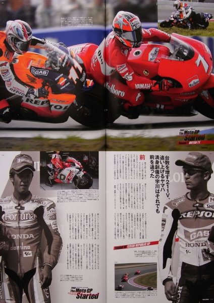 Photo12: RACERS vol.13 Honda '02 RC211V (12)