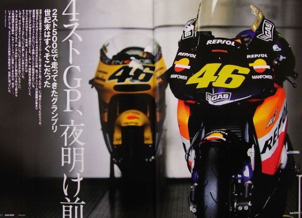 Photo2: RACERS vol.13 Honda '02 RC211V (2)