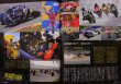 Photo9: RACERS vol.14 '04 Yamaha YZR-M1 (9)