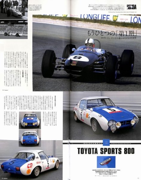 Photo11: Racing on No.458 Honda F1 (11)