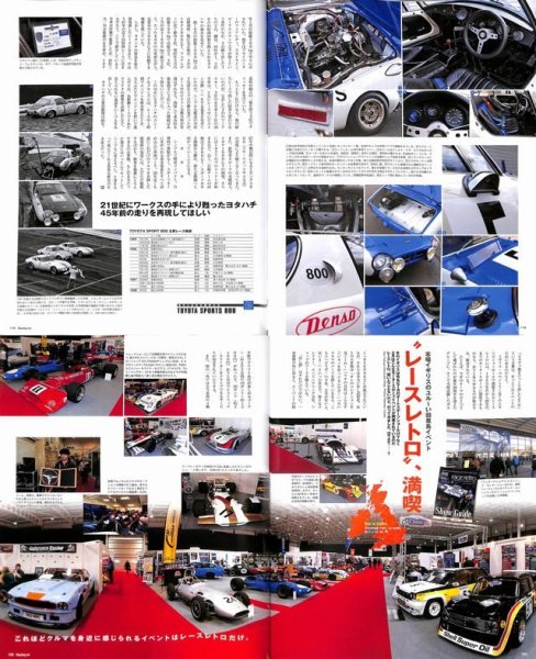 Photo12: Racing on No.458 Honda F1 (12)