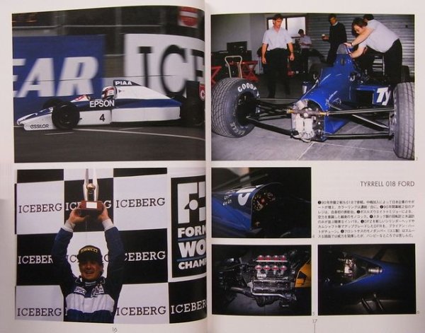 Photo2: F1 GRAND PRIX CAR Meisha Retsuden vol.5 (2)