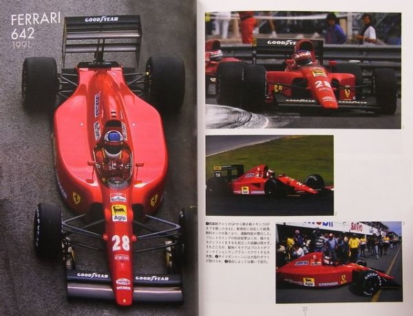 Photo3: F1 GRAND PRIX CAR Meisha Retsuden vol.5 (3)