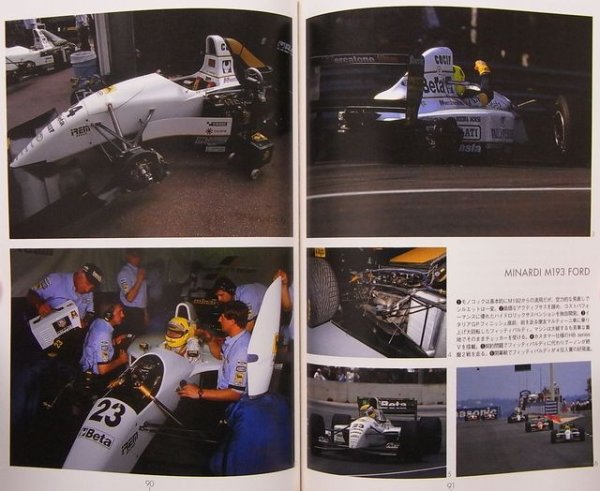 Photo7: F1 GRAND PRIX CAR Meisha Retsuden vol.5 (7)