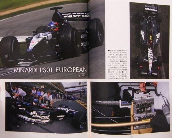 Photo9: F1 GRAND PRIX CAR Meisha Retsuden vol.5 (9)