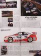 Photo10: Racing on Archives vol.06 Racing SKYLINE (10)