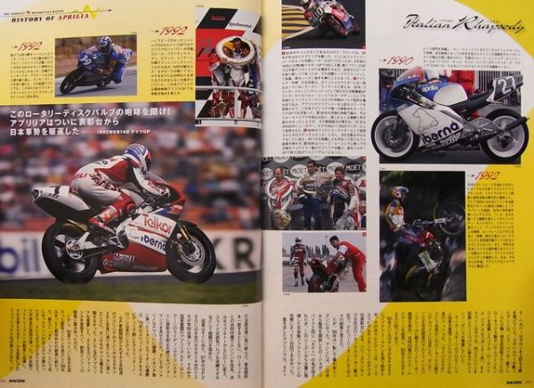 Photo12: RACERS vol.15 Cool Devil's Aprilia (12)