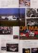 Photo11: Racing on No.459 Porsche 956 (11)