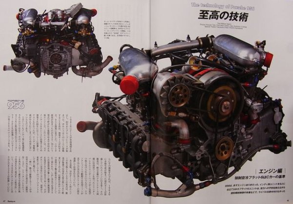 Photo7: Racing on No.459 Porsche 956 (7)