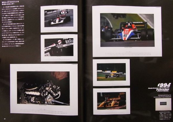 Photo11: Ayrton Senna and Honda F1 (11)