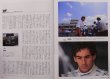 Photo12: Ayrton Senna and Honda F1 (12)