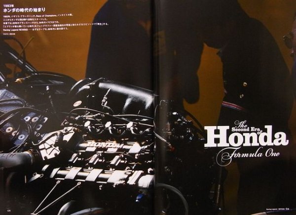 Photo2: Ayrton Senna and Honda F1 (2)