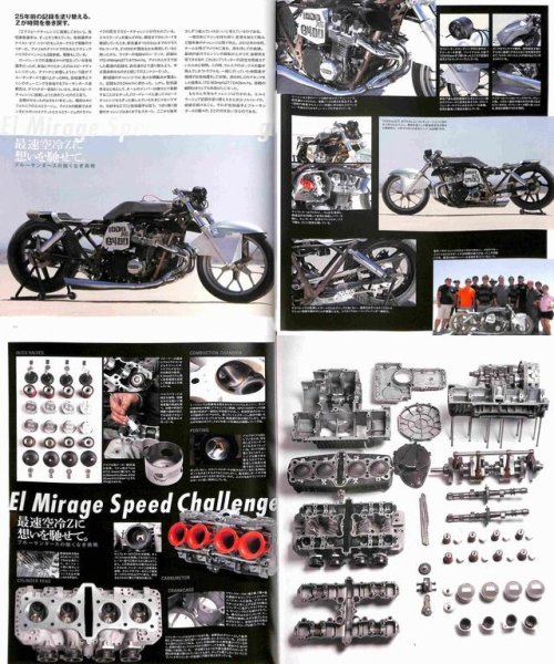 Photo8: Kawasaki Z Speed vol.2 (8)
