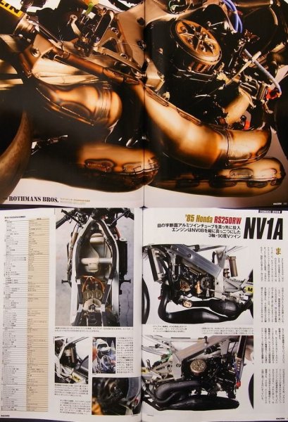 Photo10: RACERS vol.16 Rothmans NSR Part2 (10)
