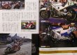 Photo7: RACERS vol.16 Rothmans NSR Part2 (7)