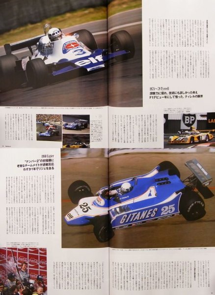 Photo10: Racing on No.460 Gilles Villeneuve and Didier Pironi (10)