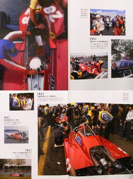 Photo3: Racing on No.460 Gilles Villeneuve and Didier Pironi (3)