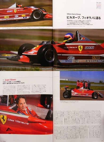 Photo7: Racing on No.460 Gilles Villeneuve and Didier Pironi (7)