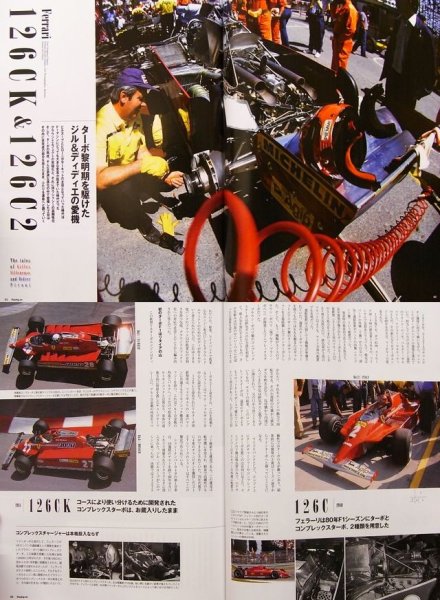 Photo8: Racing on No.460 Gilles Villeneuve and Didier Pironi (8)