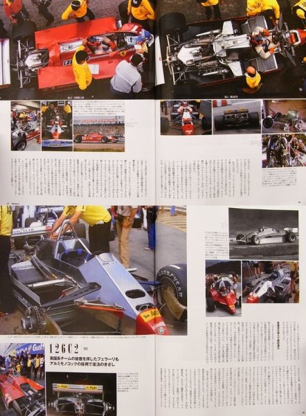 Photo9: Racing on No.460 Gilles Villeneuve and Didier Pironi (9)