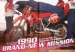Photo2: RACERS vol.17 '90-'91 Honda RC250MA (2)