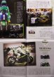 Photo10: RACERS vol.18 Kawasaki Z Racer Part2 ZXR-7 (10)