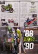 Photo4: RACERS vol.18 Kawasaki Z Racer Part2 ZXR-7 (4)